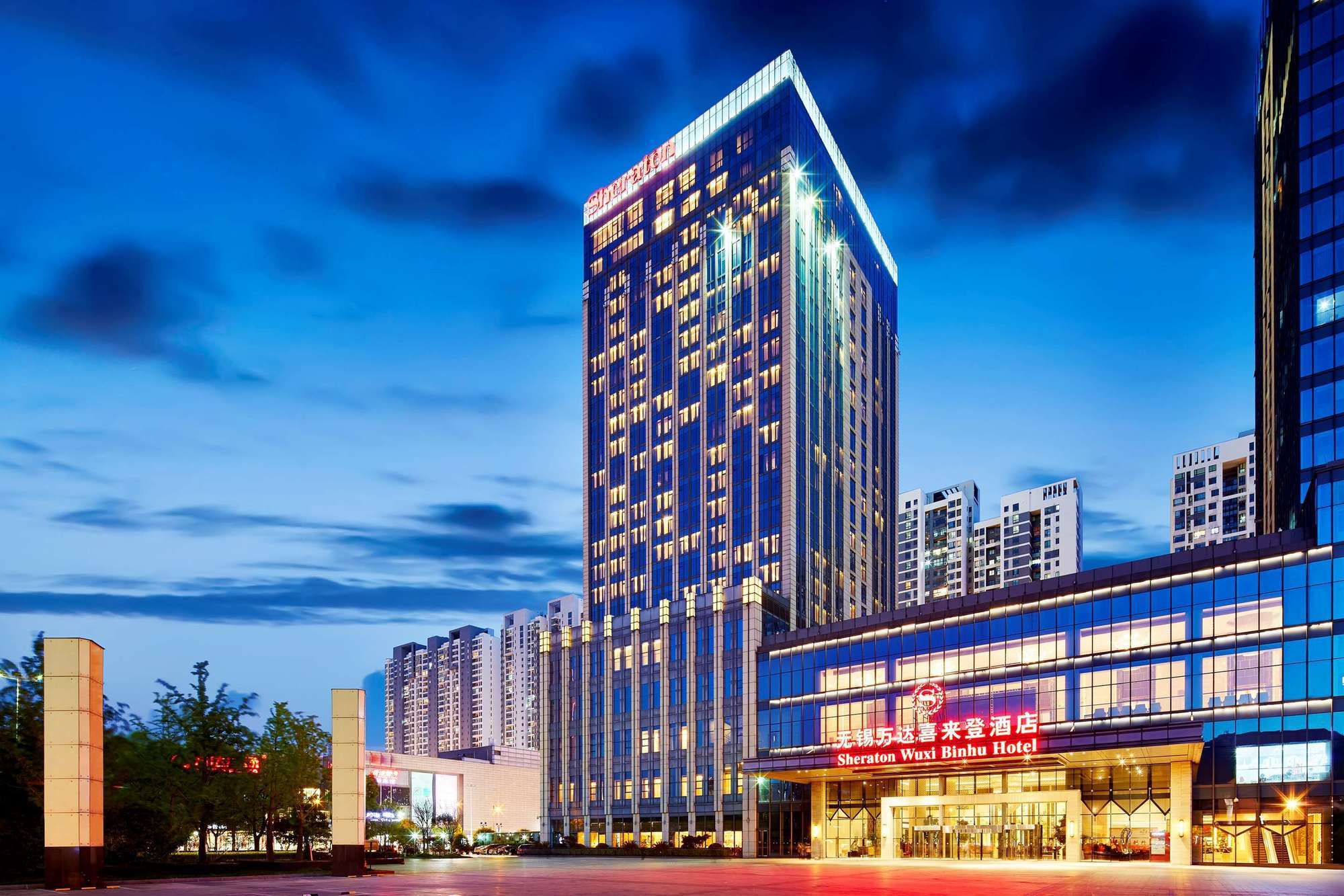 Sheraton Wuxi Binhu Hotel Zewnętrze zdjęcie